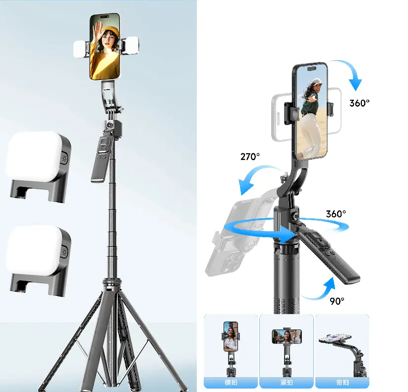 AI FACE TRACKING QUADRAPOD GIMBAL C17 CON LAMP 