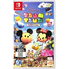 DISNEY TSUM TSUM FESTIVAL - NS