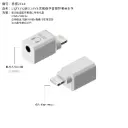 OTG LIGHTNING TO MICROFONO 3.5MM 