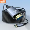 CABLE HDMI 2.1 8K - 200M
